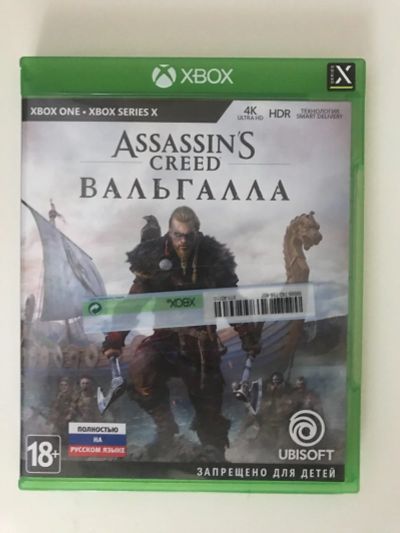 Лот: 17693748. Фото: 1. Assassin creed Вальгалла xBox. Игры для консолей