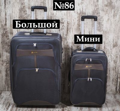 Лот: 13472060. Фото: 1. Чемодан Сумка №86 Средний дорожный... Чемоданы и сумки дорожные