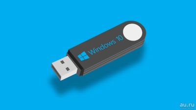 Лот: 9277624. Фото: 1. Загрузочная USB - флешка Windows... USB-флеш карты