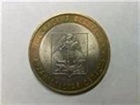 Лот: 2792009. Фото: 1. Архангельская обл. 2007 спмд. Россия после 1991 года