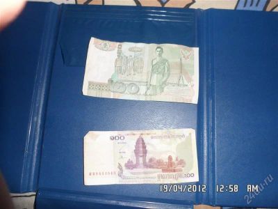 Лот: 1745422. Фото: 1. продам таиских 20 бат,Камбоджа... Азия