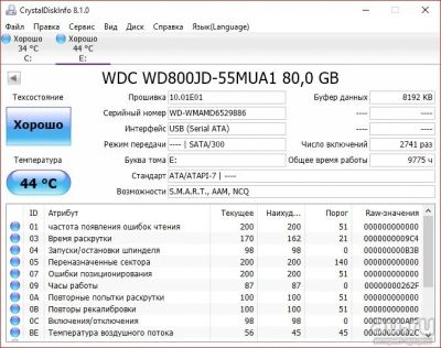 Лот: 13875140. Фото: 1. Western Digital WD800JD-55MUA1... Жёсткие диски (HDD)