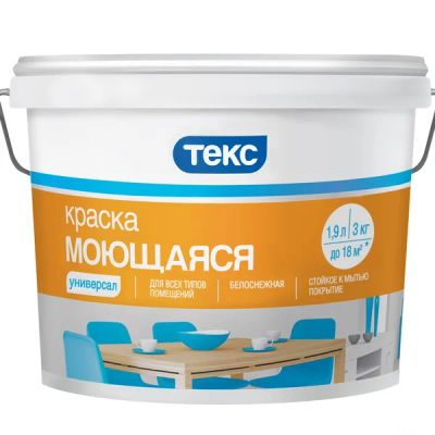Лот: 4831923. Фото: 1. ТЕКС Краска в/д моющаяся класс... Краски, лаки, растворитель