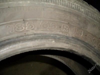 Лот: 987932. Фото: 1. летняя резина 2 колеса почти новые... Шины