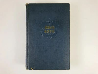 Лот: 23303814. Фото: 1. Собрание сочинений в двенадцати... Художественная