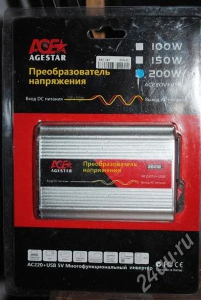 Лот: 655041. Фото: 1. Автомобильный преобразователь... Другое (оснащение, оборудование, аксессуары)