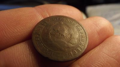 Лот: 11274884. Фото: 1. 20 копеек 1932 года. Россия до 1917 года