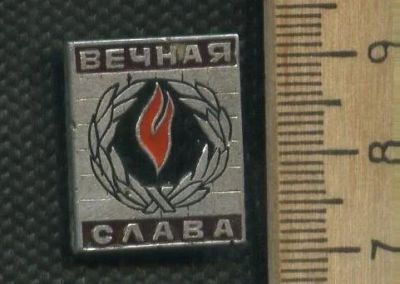 Лот: 17311844. Фото: 1. ( № 7759 ) значки Советская армия... Сувенирные