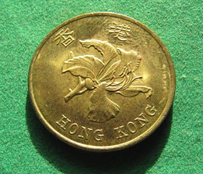 Лот: 19809589. Фото: 1. Гонконг 50 центов, 1998 г. Азия