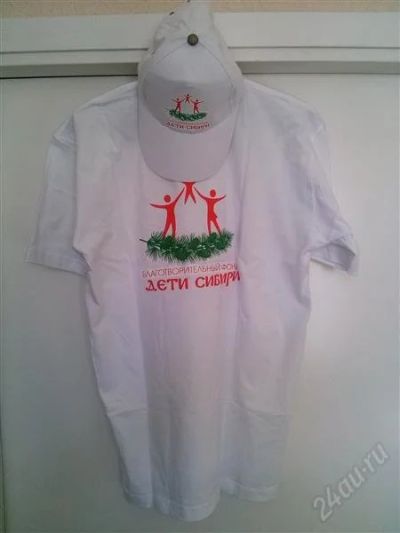 Лот: 2748144. Фото: 1. Благотворительный аукцион - комплект... Другое (одежда, обувь, галантерея)