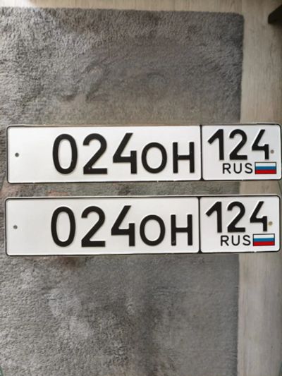 Лот: 25885841. Фото: 1. Госномера 024 124. Госномера