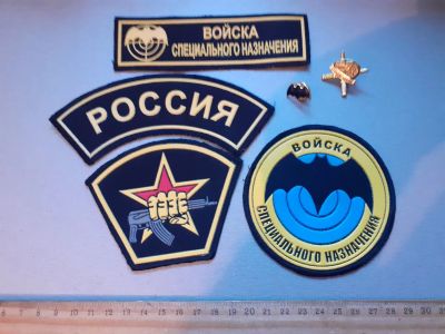 Лот: 25777919. Фото: 1. шевроны спецназ РФ,лотом,подборка... Спортивная символика и атрибутика