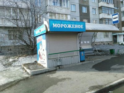 Лот: 7555461. Фото: 1. Продам павильон 8 кв.м. 30000... Павильоны, ларьки