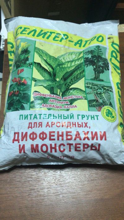 Лот: 21425146. Фото: 1. Грунт для цветов 5л. Грунты, удобрения