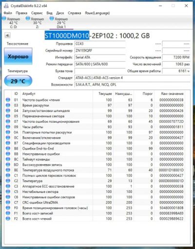 Лот: 21278172. Фото: 1. HDD 1Tb SATA 3 6Gb/s Seagate Barracuda... Жёсткие диски (HDD)