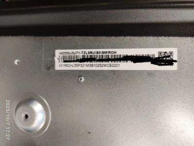 Лот: 25798411. Фото: 1. подсветка в сборе tv Hisense 55U7Q... Запчасти для телевизоров, видеотехники, аудиотехники