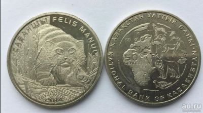 Лот: 16285445. Фото: 1. Казахстан 50 тенге 2014 Красная... Страны СНГ и Балтии