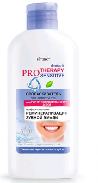 Лот: 19097188. Фото: 1. Вiтэкс Dentavit Pro Therapy -... Уход за полостью рта