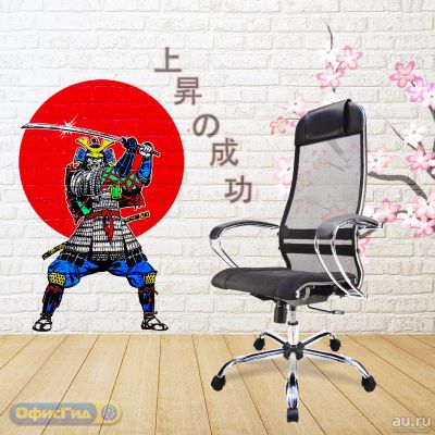 Лот: 14914601. Фото: 1. Кресло компьютерное, Кресло самурай... Стулья и кресла офисные