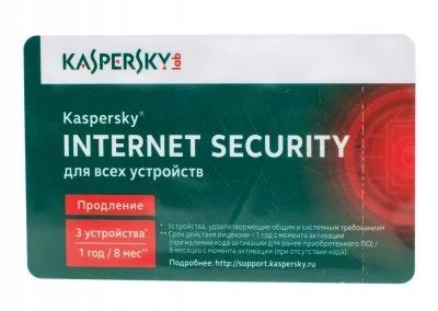 Лот: 8853017. Фото: 1. ПО Kaspersky Internet Security... Системные