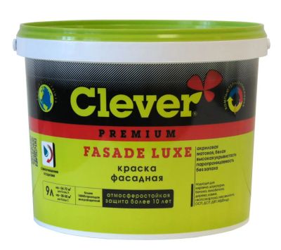 Лот: 19508589. Фото: 1. Краска фасадная Clever fasade... Краски, лаки, растворитель