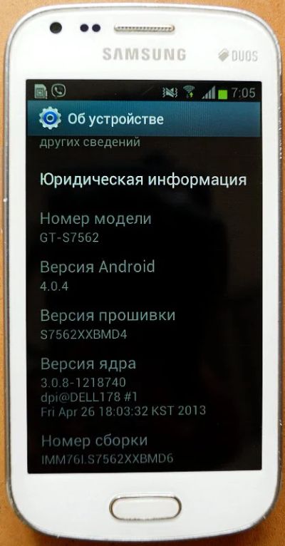 Лот: 7912138. Фото: 1. Смартфон Samsung Galaxy S Duos... Смартфоны