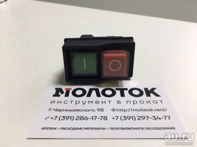 Лот: 16340665. Фото: 1. Выключатель YB-902 для бетономешалки... Запчасти
