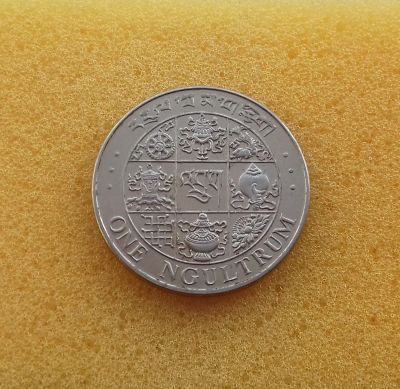Лот: 12714673. Фото: 1. 1 нгултрум 1979 года. Королевство... Азия