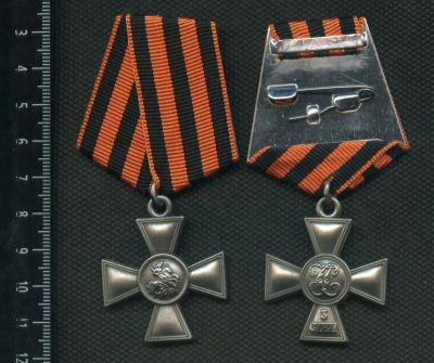 Лот: 11149394. Фото: 1. муляж креста Георгиевского 3 степени... Сувенирные