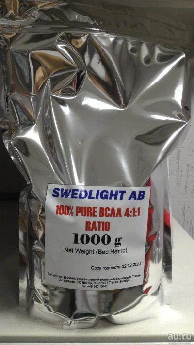 Лот: 9832737. Фото: 1. bcaa, Swedlight AB 100% pure BCAA... Спортивное питание, витамины