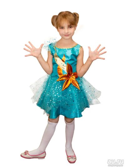Лот: 16802205. Фото: 1. Новогоднее платье Морская звезда. Детские карнавальные, праздничные костюмы