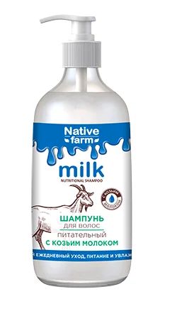 Лот: 19132776. Фото: 1. Vilsen Native Farm - Milk Nutritional... Уход за волосами 