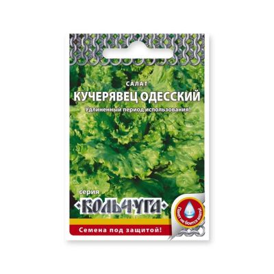 Лот: 24683630. Фото: 1. Семена Салат кочанный, Кучерявец... Другое (семена, рассада, садовые растения)