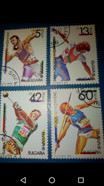 Лот: 20765726. Фото: 1. Олимпиада 1990 г. Спорт. Болгария. Марки