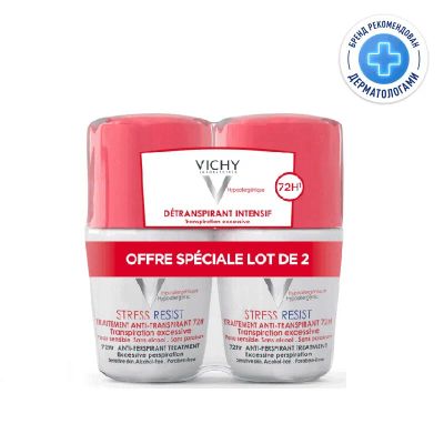Лот: 23723720. Фото: 1. Vichy Дезодорант-антиперспирант... Лекарства