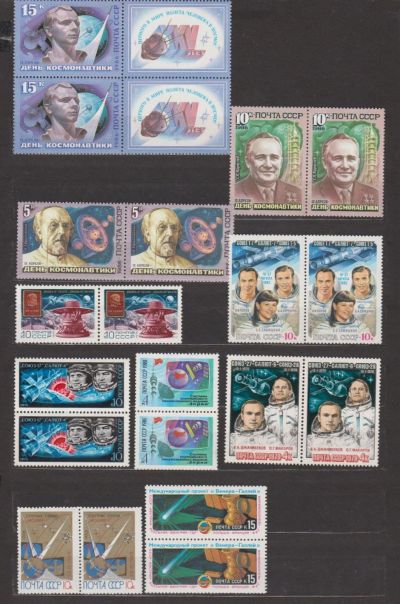 Лот: 17118691. Фото: 1. СССР, 1970 -1980 гг.Пары " Космос... Марки