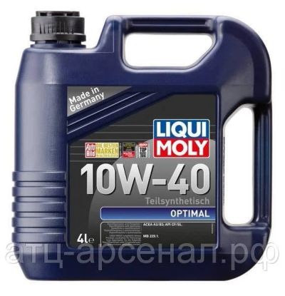 Лот: 16256025. Фото: 1. Liqui Moly Optimal 10W40, 4L... Масла, жидкости