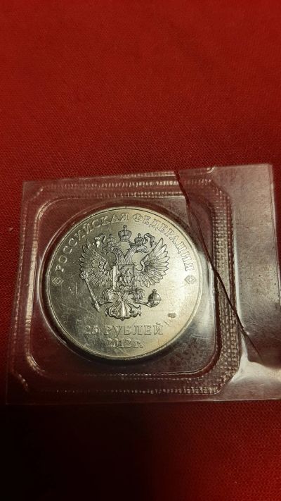 Лот: 24789351. Фото: 1. 25р. Сочи-2014, талисманы, 2012. Россия после 1991 года