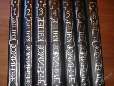 Лот: 891174. Фото: 1. фенимор купер 7книг. Художественная
