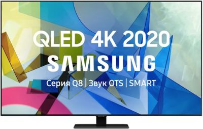 Лот: 15588071. Фото: 1. Телевизор Samsung QE50Q80TAU QLED... Телевизоры