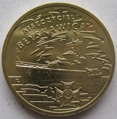 Лот: 2236826. Фото: 1. 2 злотых 2012. Эсминец «Молния... Европа