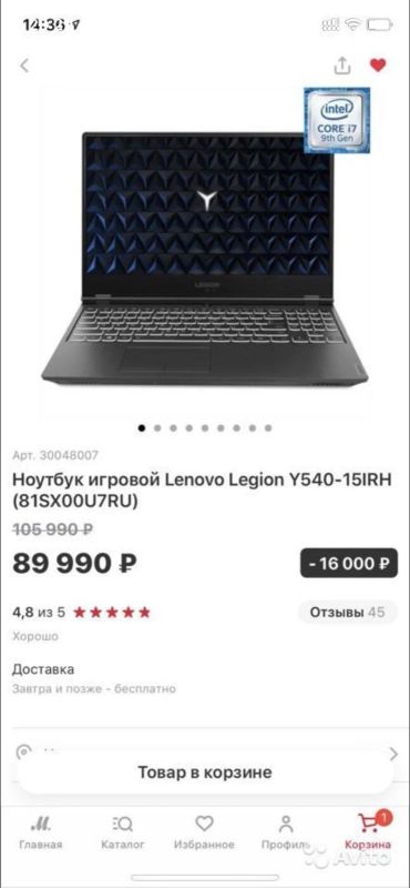 Лот: 17340581. Фото: 1. Продам мощный ноутбук игровой... Ноутбуки