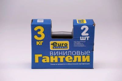 Лот: 8382681. Фото: 1. Гантели 3 кг. 2шт. Новое. Гантели