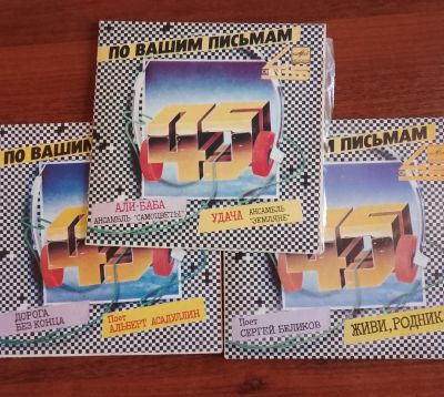 Лот: 24839815. Фото: 1. Три миньона с рубля - 2. Аудиозаписи