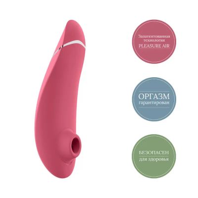 Лот: 22059496. Фото: 1. Вибратор Womanizer Premium Raspberry. Игрушки