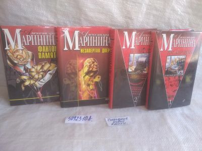 Лот: 25782989. Фото: 1. озю,вбр.(5092310А) Серия: Черная... Художественная