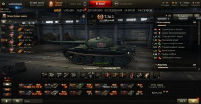 Лот: 9730603. Фото: 1. Аккаунт в Wot! World of tanks... Аккаунты