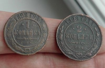 Лот: 16104360. Фото: 1. Нечастые 1 и 2 копейки 1898 СПБ... Россия до 1917 года