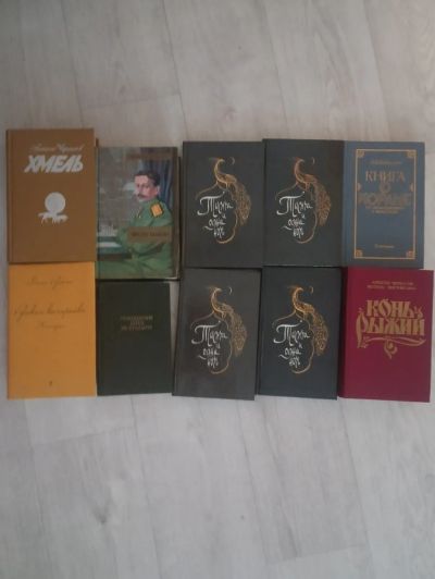 Лот: 24985468. Фото: 1. Книги. Художественная