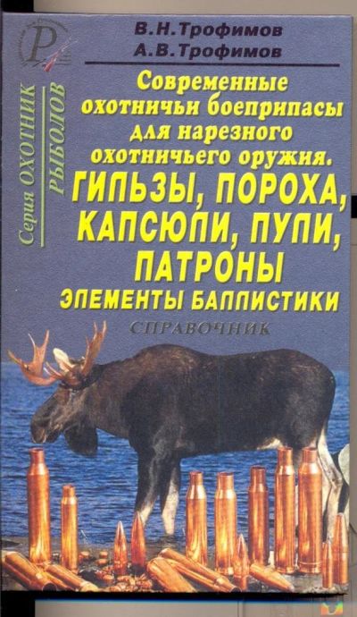 Лот: 11016306. Фото: 1. лот из пяти книг.Тираж каждой... Справочники